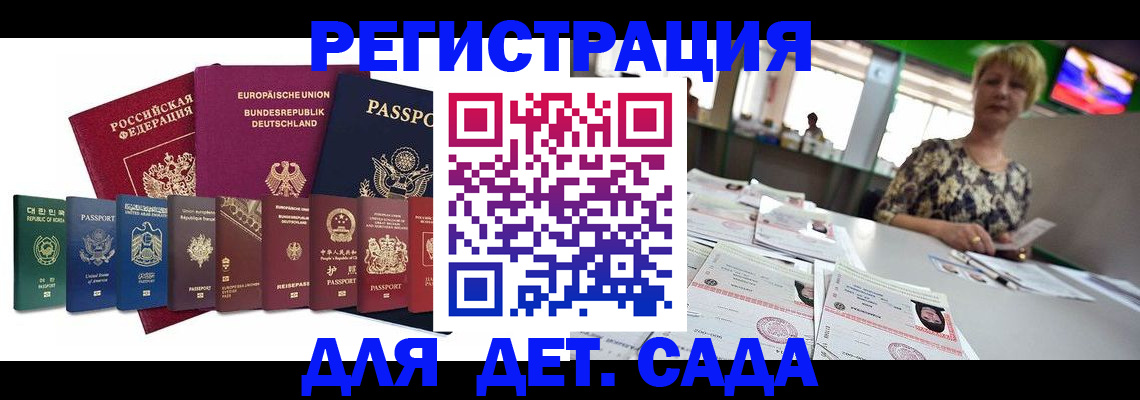 форма 3 в Заполярном